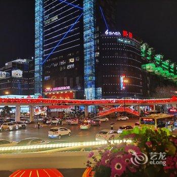 西安四木青年旅舍酒店提供图片