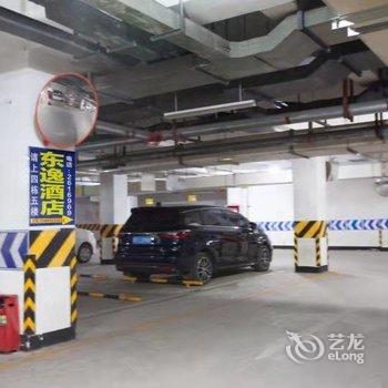 东逸酒店(雅安高铁站店)酒店提供图片