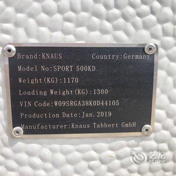 怀来北渚芳庭别墅酒店提供图片