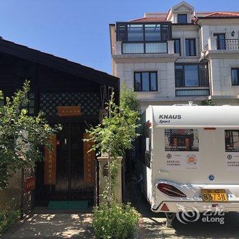 怀来北渚芳庭别墅酒店提供图片