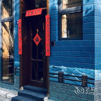 玖烛民宿酒店提供图片