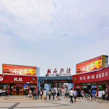 北海年轻已不在公寓(2号店)酒店提供图片