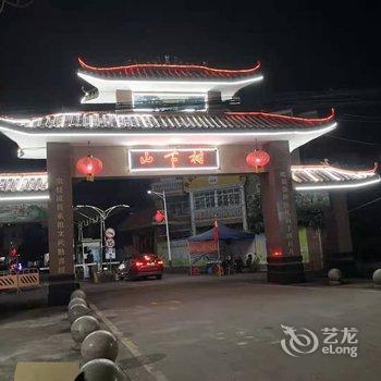 广州吉缘旅馆酒店提供图片