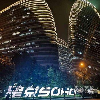 源寓(北京望京SOHO合生麒麟社店)酒店提供图片