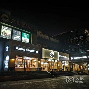 源寓(北京望京SOHO合生麒麟社店)酒店提供图片