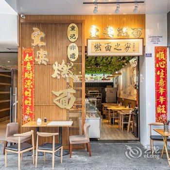 成都蜜巢公寓酒店提供图片