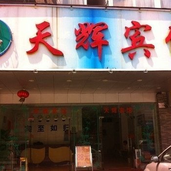 广州壹米酒店(科韵路地铁站店)