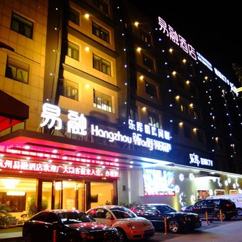 杭州易融酒店
