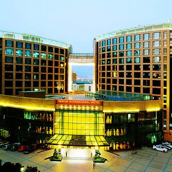 杭州华悦国际酒店