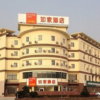 如家酒店(无锡安镇高铁东站店)