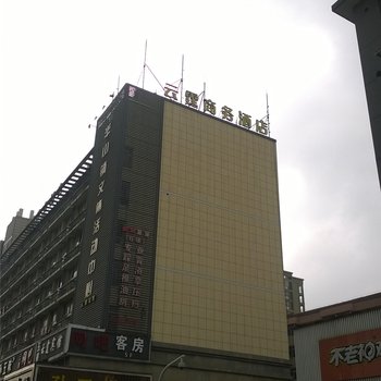 杭州云霆商务酒店