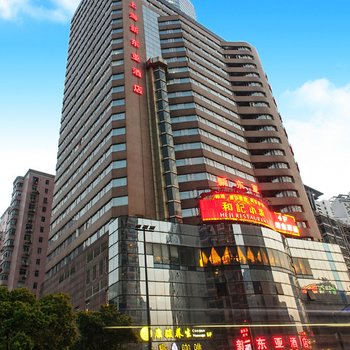 上海新東亞酒店