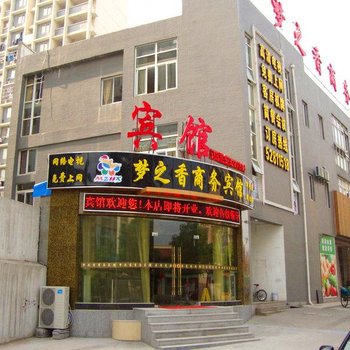 如家华驿酒店(南京三江学院春江路地铁站店)