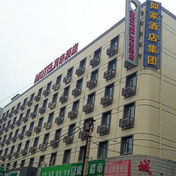 莫泰168(济南火车站店)