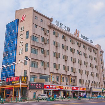 南通锦江之星酒店图片