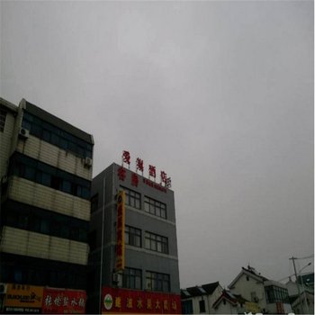 常州爱巢酒店