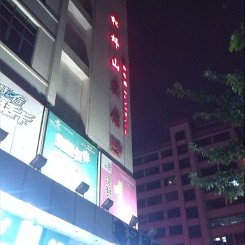 深圳松坪山酒店