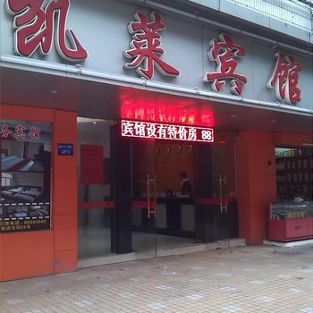 希雅酒店(广州火车站三元里地铁站店)