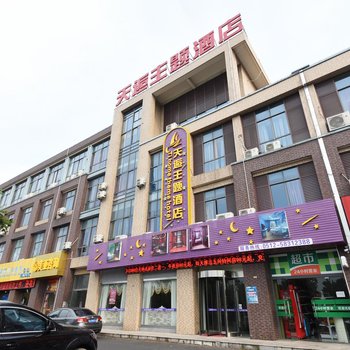 张家港金港镇天逅酒店