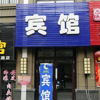 青岛99便捷公寓(小村庄地铁站店)
