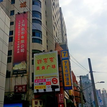 上海亚新百货图片