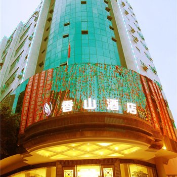 忠县香山酒店