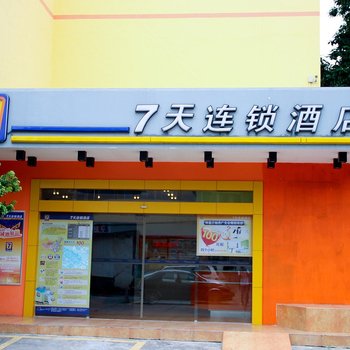 保利祝福你大药房(敦和路)附近酒店_附近宾馆_艺龙