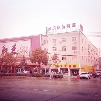 欢乐商务宾馆(武汉欢乐谷武汉高铁站店)