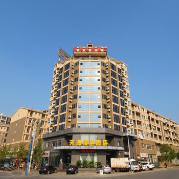 九江天海酒店图片