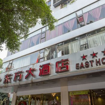 柳州东方大酒店_酒店图片-114订房官网
