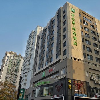 宜必思尚品酒店(杭州潮王路店)