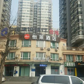 派柏云酒店(北京朝阳路十里堡店)