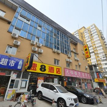速8酒店(北京刘家窑地铁站店)