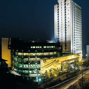 浙江文華大酒店