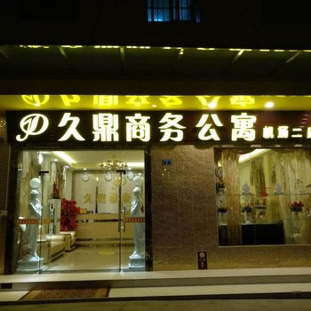 海航商务(广州新白云国际机场店)