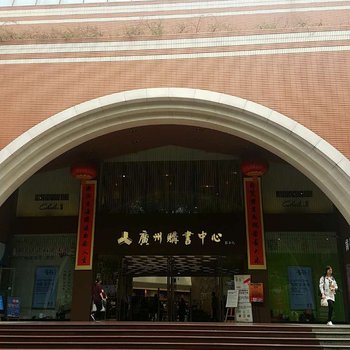 广州温馨青年旅舍体育西路店