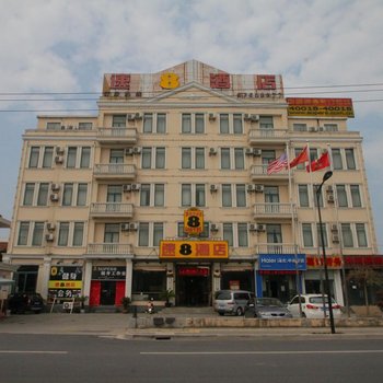 速8酒店(上海松江车墩影视城南姚路店)