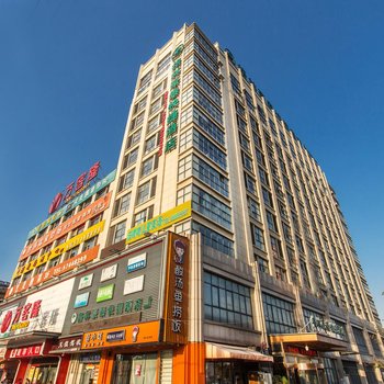 格林豪泰酒店(昆山张浦镇镇中心店)