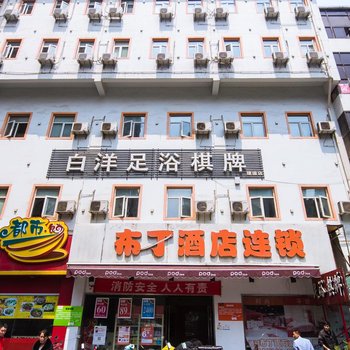 布丁严选酒店(杭州西湖凤起路建国北路地铁站店)