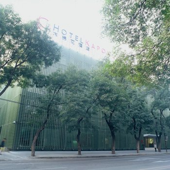 北京木棉花酒店
