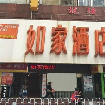 丰悦酒店(广州天河公园华景新城店)