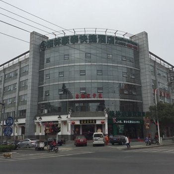 格林豪泰(南京大厂葛塘地铁站店)