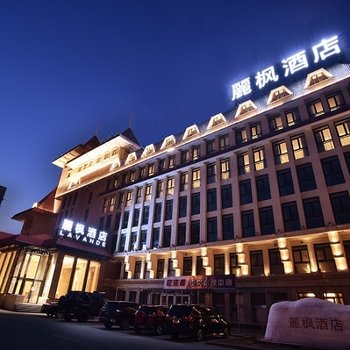 麗枫酒店(北京石景山万达广场店)