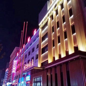 家文化酒店(沈阳北站北广场省公安厅店)