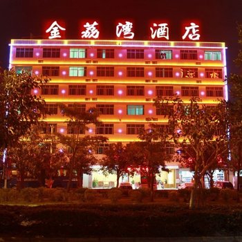 三亚金荔湾酒店