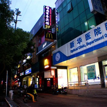 上海雅晶商务宾馆(新华医院江浦路地铁站店)