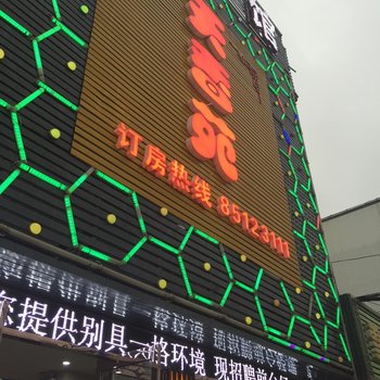 无锡天香苑大酒店