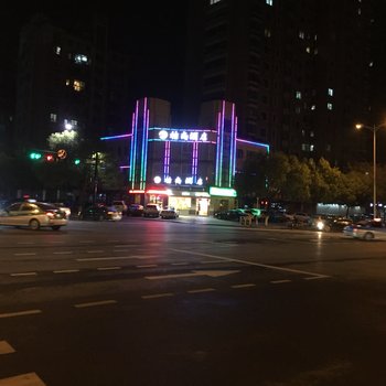 杭州桔尚酒店