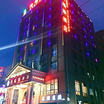 格瑞斯皇家酒店(上海葉榭店)