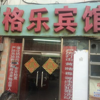 布丁酒店(北京刘家窑地铁站c口店)